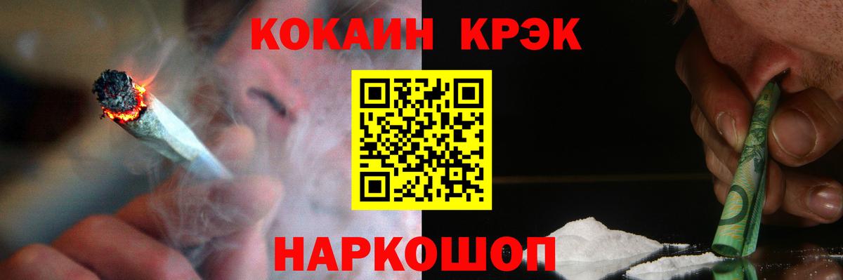 COCAIN Columbia Петрозаводск