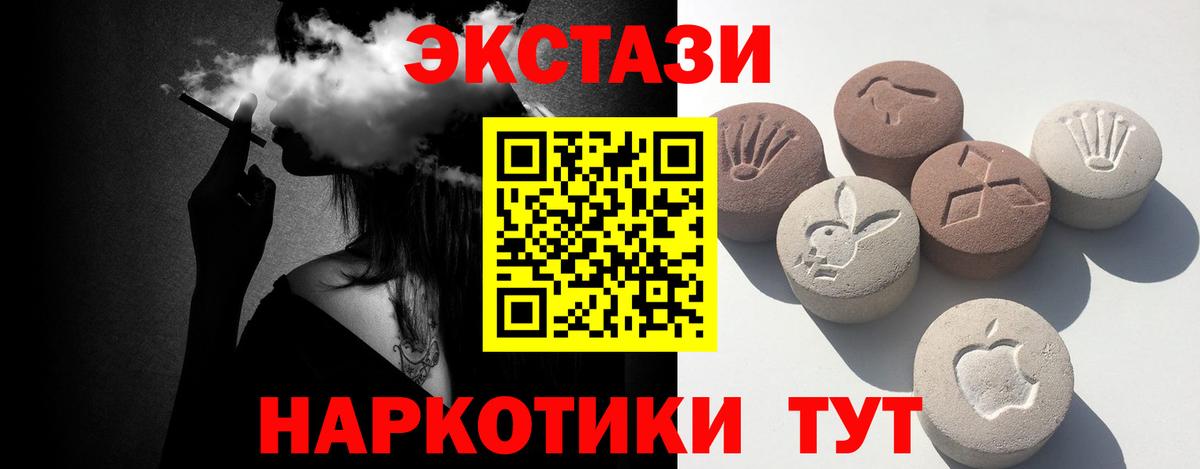ЭКСТАЗИ mix Петрозаводск