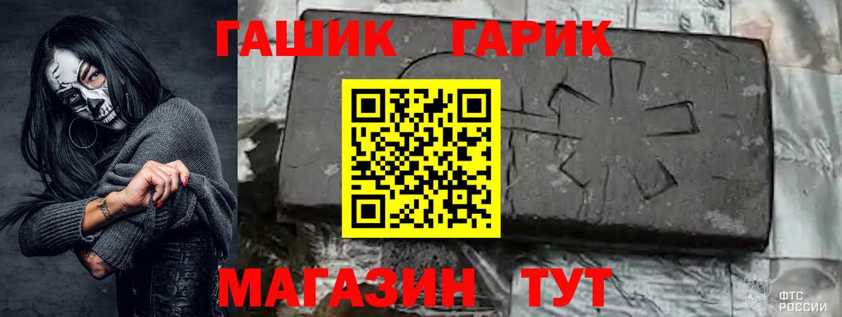 Гашиш хэш Петрозаводск