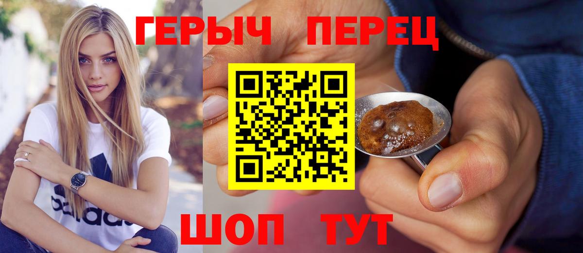 Героин Афган Петрозаводск
