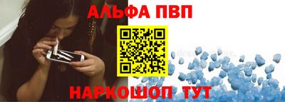 метамфетамин Рузаевка