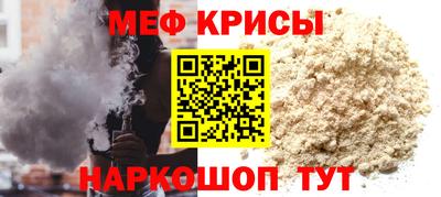 метамфетамин Рузаевка