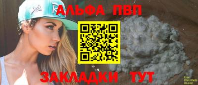 метамфетамин Рузаевка