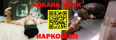 метамфетамин Рузаевка