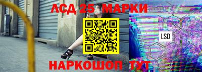 метамфетамин Рузаевка