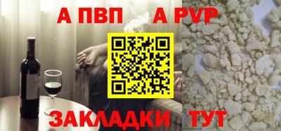 СК Рыбинск