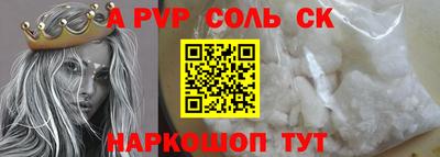 СК Рыбинск
