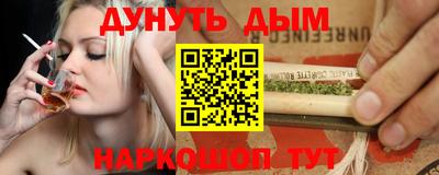 метамфетамин Рузаевка