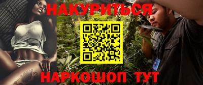 метамфетамин Рузаевка
