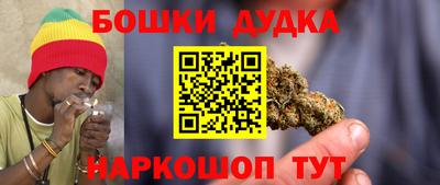 метамфетамин Рузаевка