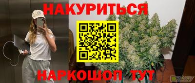 СК Рыбинск