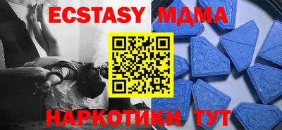 меф Рязань