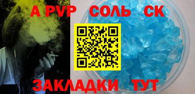 метамфетамин Рузаевка