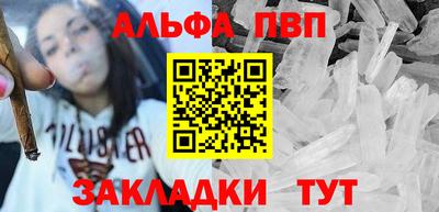 меф Рязань