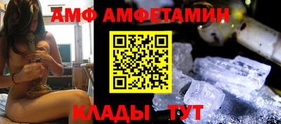 метамфетамин Рузаевка