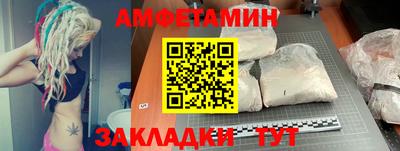 меф Рязань