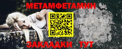 меф Рязань