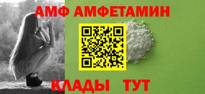 метамфетамин Рузаевка