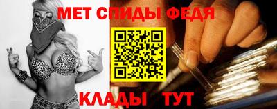 метамфетамин Рузаевка