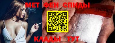 меф Рязань