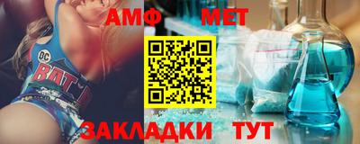 меф Рязань