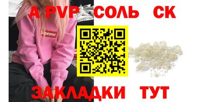 меф Рязань