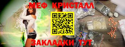 метамфетамин Рузаевка