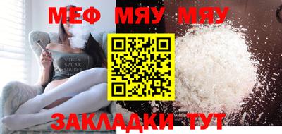 метамфетамин Рузаевка