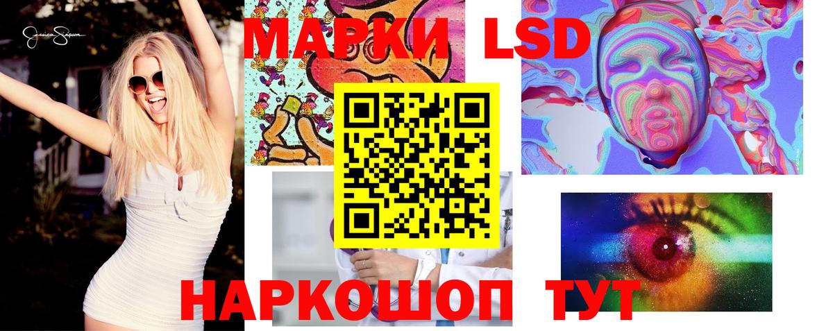 LSD-25 экстази кислота Петрозаводск