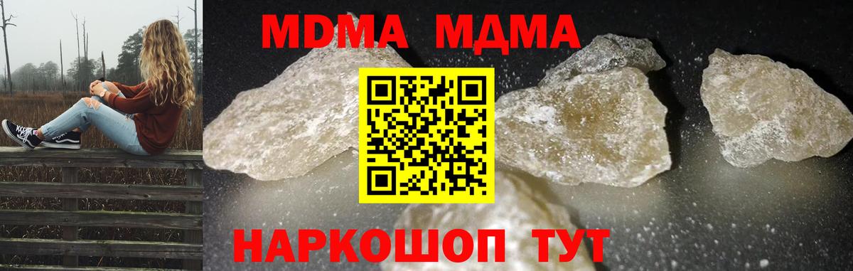 МДМА VHQ Петрозаводск