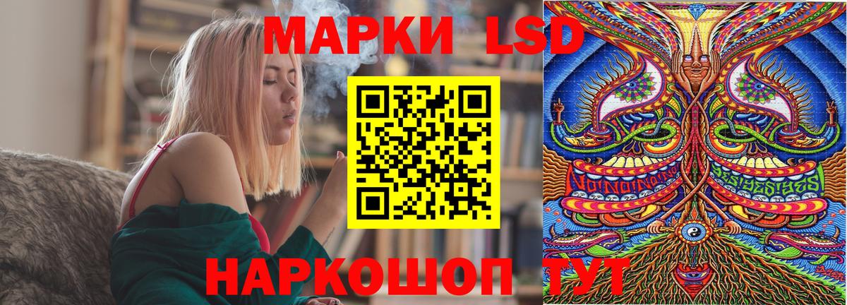 Марки N-bome  Марки 25I-NBOMe 1,8мг  Вход с VPN  Петрозаводск  Марки 25I-NBOMe 1,8мг 