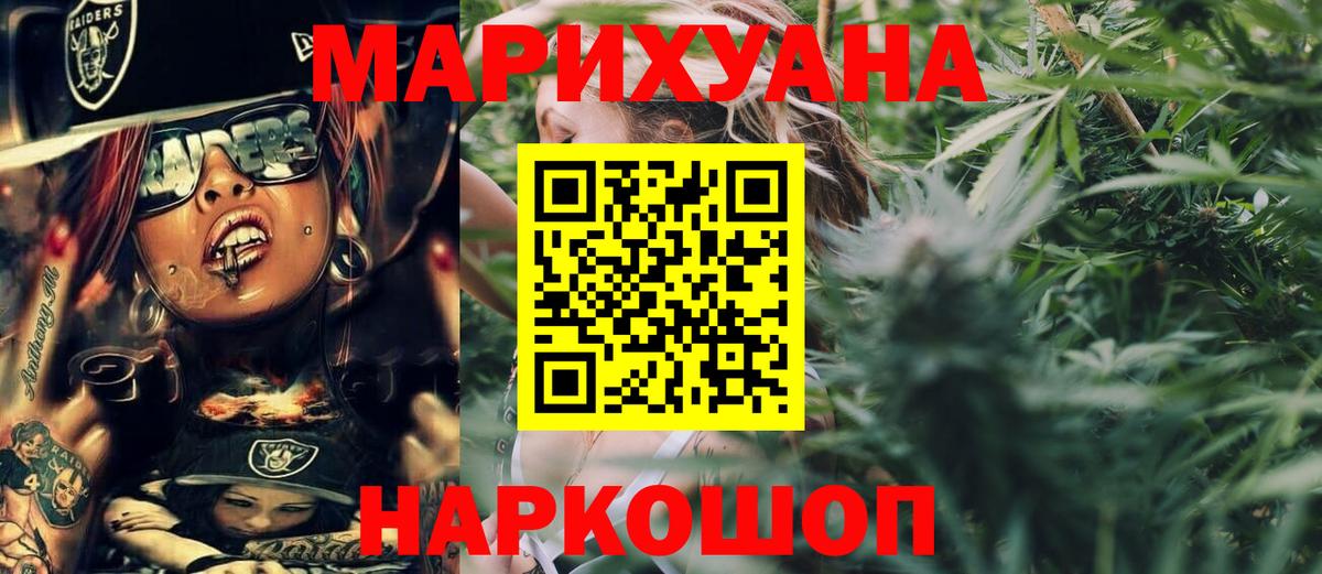 Шишки марихуана семена  Бошки марихуана сатива  Петрозаводск  Вход с VPN  Конопля White Widow 