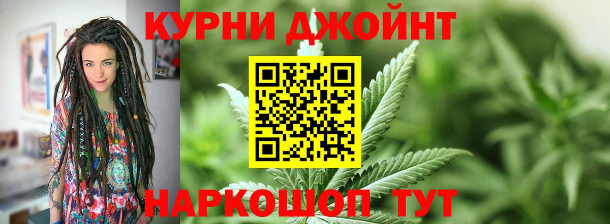 Канабис Amnesia Петрозаводск