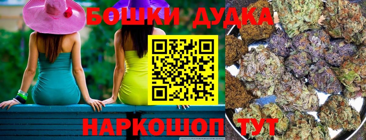 ГАШ  Петрозаводск  COCAIN  Вход с VPN  Меф МЯУ МЯУ кристаллы  Канабис 